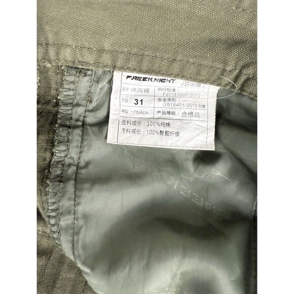 Free Knight Japan Green Cargo Pants Mens Size 31 Gas Mask Tactical Military - Picture 6 of 10